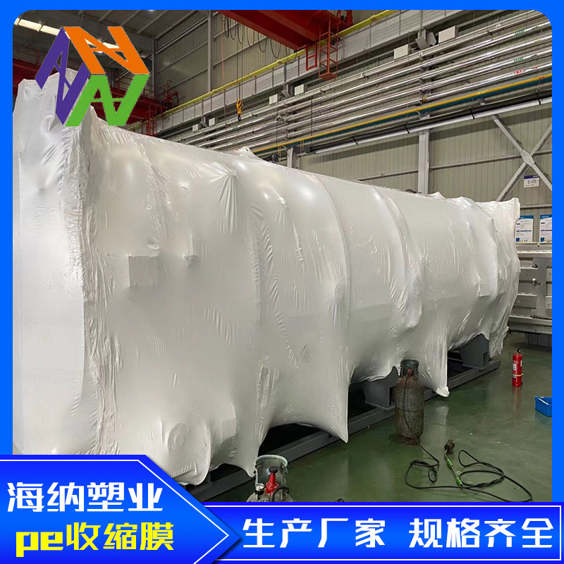 安徽啤酒收缩膜适用于哪些工程