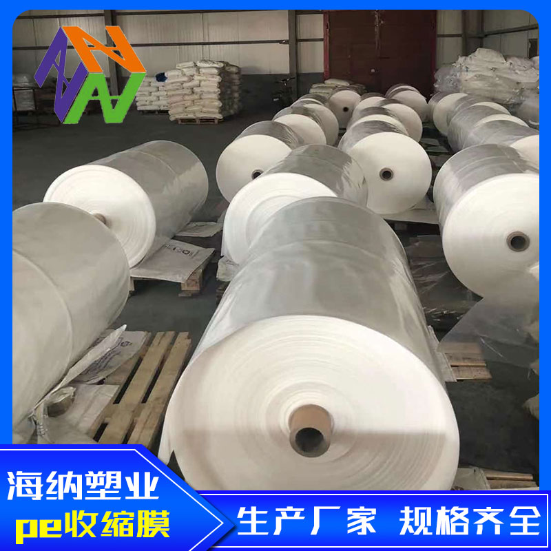 亳州裹包机用收缩膜主要成分有哪些