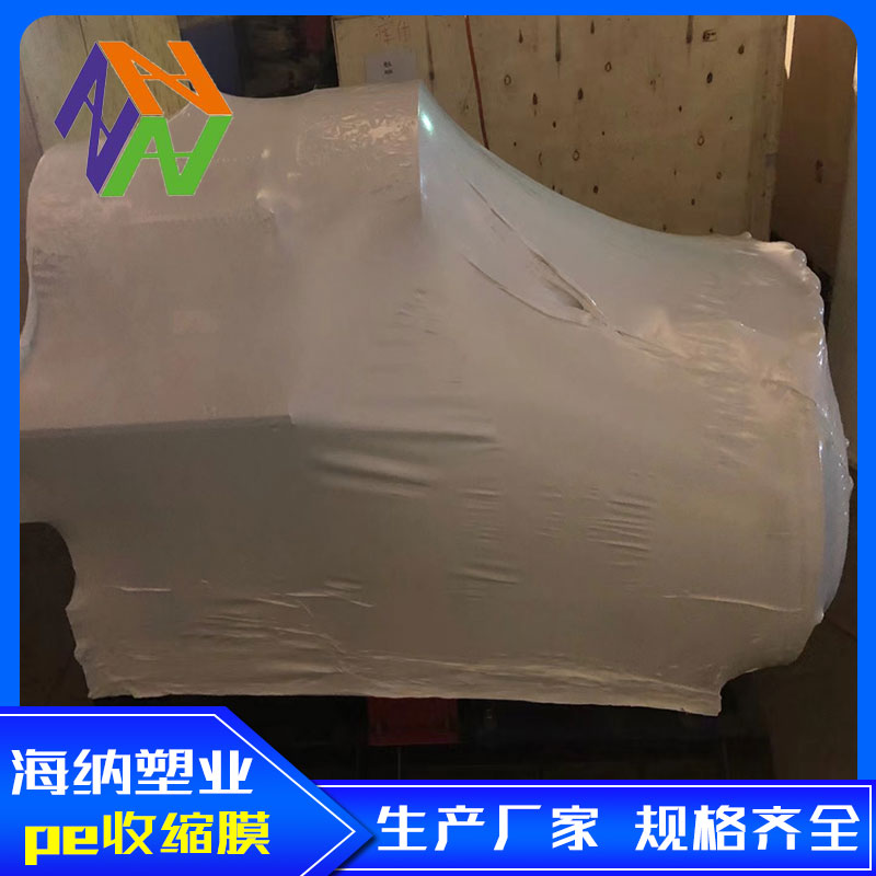 鹤壁托盘立体收缩袋相关知识