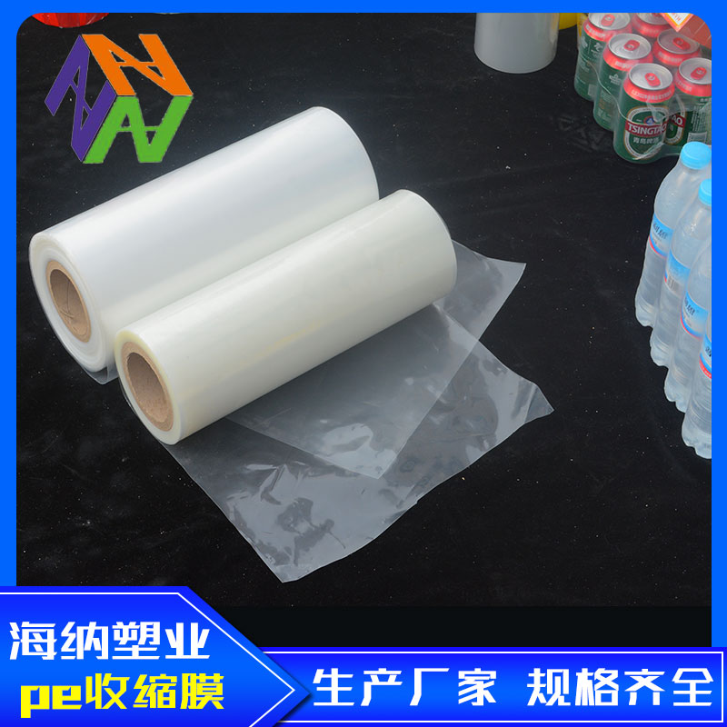合肥玻璃水包装膜如何保养