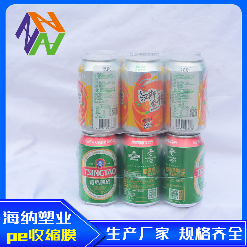 蚌埠矿泉水包装膜主要作用